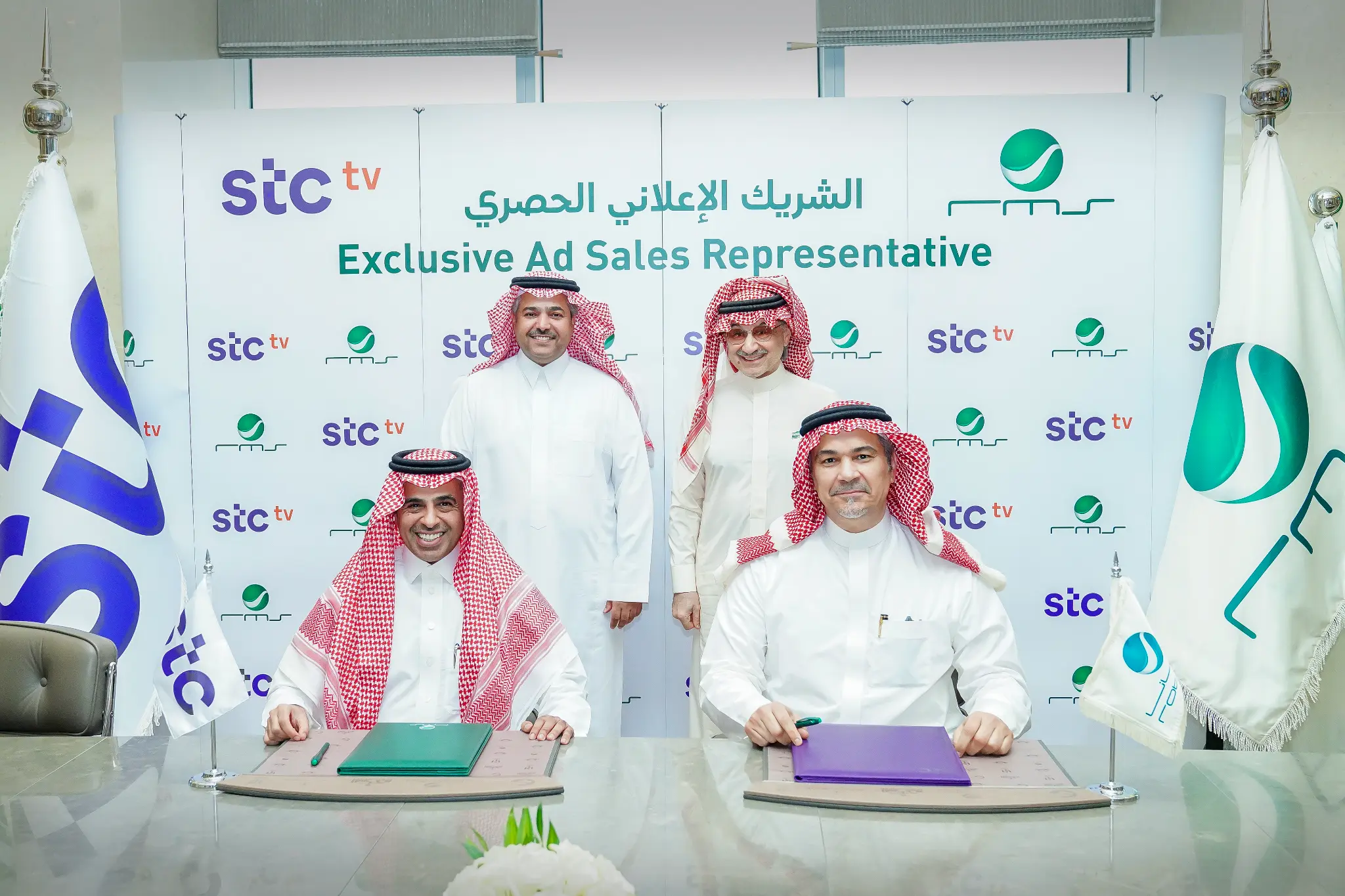 STC Group and Rotana Media Services Partnership Signing Ceremony